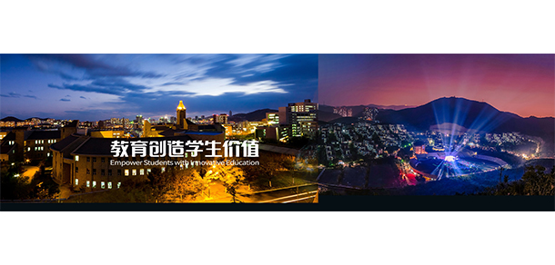 我的大學(xué)-大學(xué)志