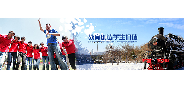 我的大學(xué)-大學(xué)志