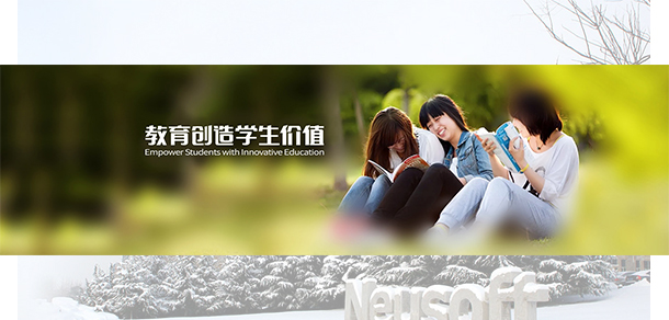我的大學(xué)-大學(xué)志