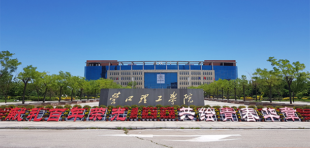 我的大學-大學志