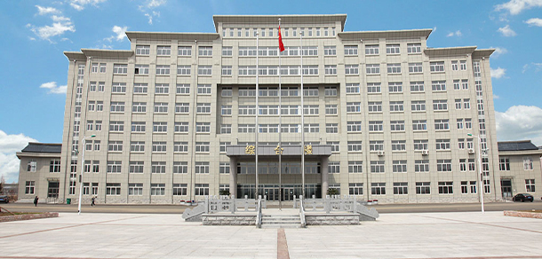遼寧地質工程職業(yè)學院