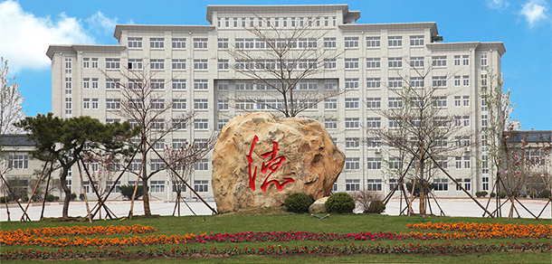 遼寧地質工程職業(yè)學院 - 最美院校