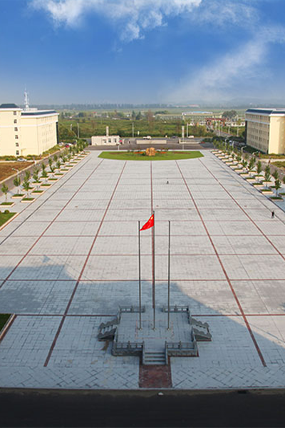 遼寧地質工程職業(yè)學院