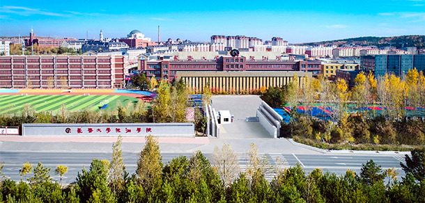 長(zhǎng)春大學(xué)旅游學(xué)院 - 最美院校