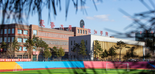長(zhǎng)春大學(xué)旅游學(xué)院 - 最美院校