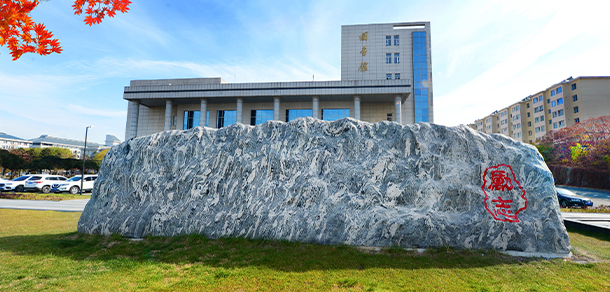 吉林建筑大學 - 最美大學