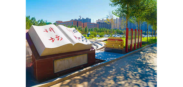 長(zhǎng)春師范高等?？茖W(xué)校