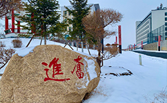 招生公告 · 招生簡章 · 招生計(jì)劃