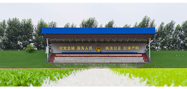 吉林司法警官職業(yè)學院