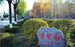 歷史沿革（概）校史