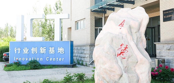 黑龍江農(nóng)業(yè)工程職業(yè)學院 - 最美大學
