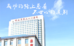 招生公告 · 招生簡章 · 招生計劃