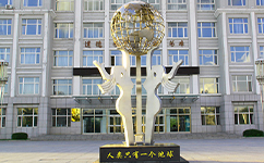 招生公告 · 招生簡章 · 招生計(jì)劃