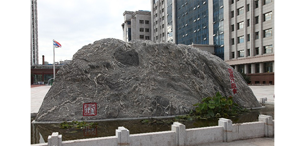 黑龍江職業(yè)學院