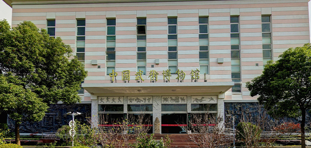 2021年招生簡(jiǎn)章