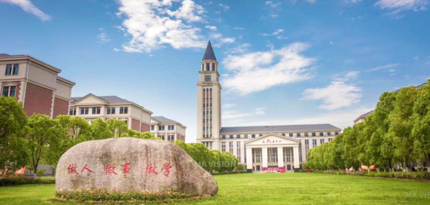 上海中僑職業(yè)技術大學 - 最美大學