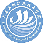上海南湖職業(yè)技術(shù)學(xué)院-?；? /></div>
                        <div   id=